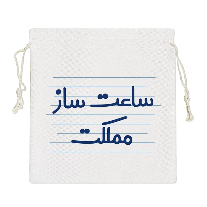 نظم دهنده خندالو مدل ساعت ساز مملکت کد 4004-S