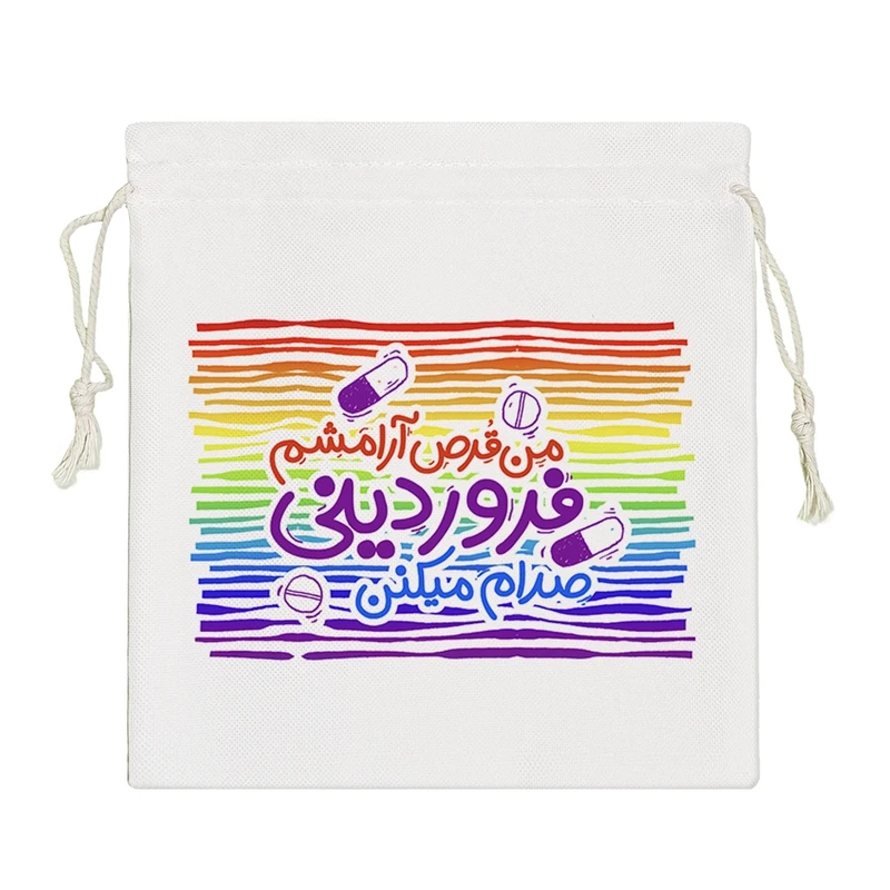 نظم دهنده خندالو مدل ماه تولد فروردین کد 196-S