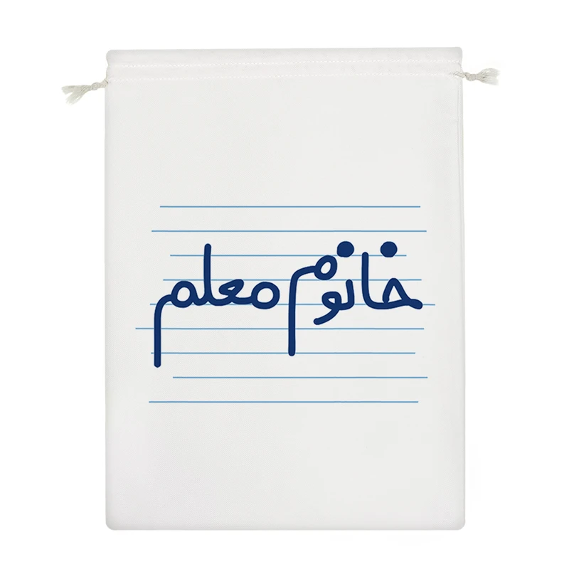 نظم دهنده خندالو مدل خانوم معلم کد 4579