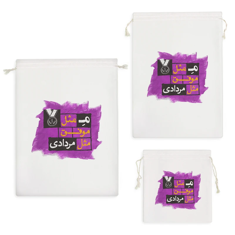 نظم دهنده خندالو مدل ماه تولد مرداد کد 228 مجموعه 3 عددی