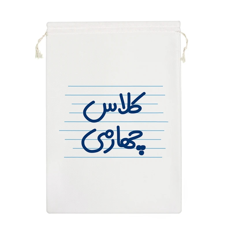 نظم دهنده خندالو مدل کلاس چهارمی کد 3904-M