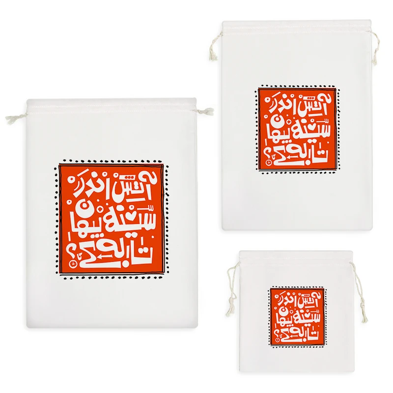 نظم دهنده خندالو مدل آتش اندر سینه پنهان تا به کی؟ کد 471 مجموعه 3 عددی