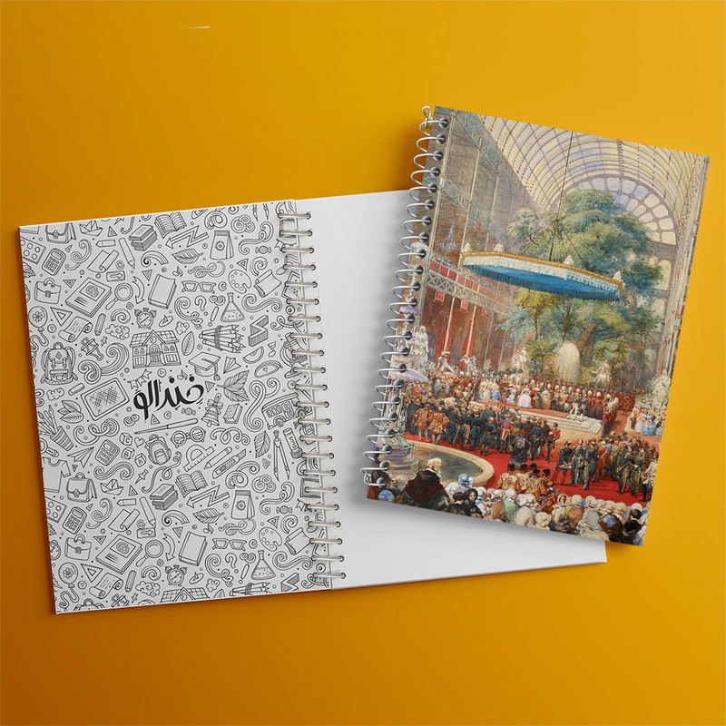 دفتر نقاشی 50 برگ خندالو طرح نقاشی افتتاحیه نمایشگاه بزرگ اثر یوژن لامی کد F12270