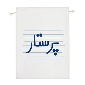 نظم دهنده خندالو مدل پرستار کد 4636