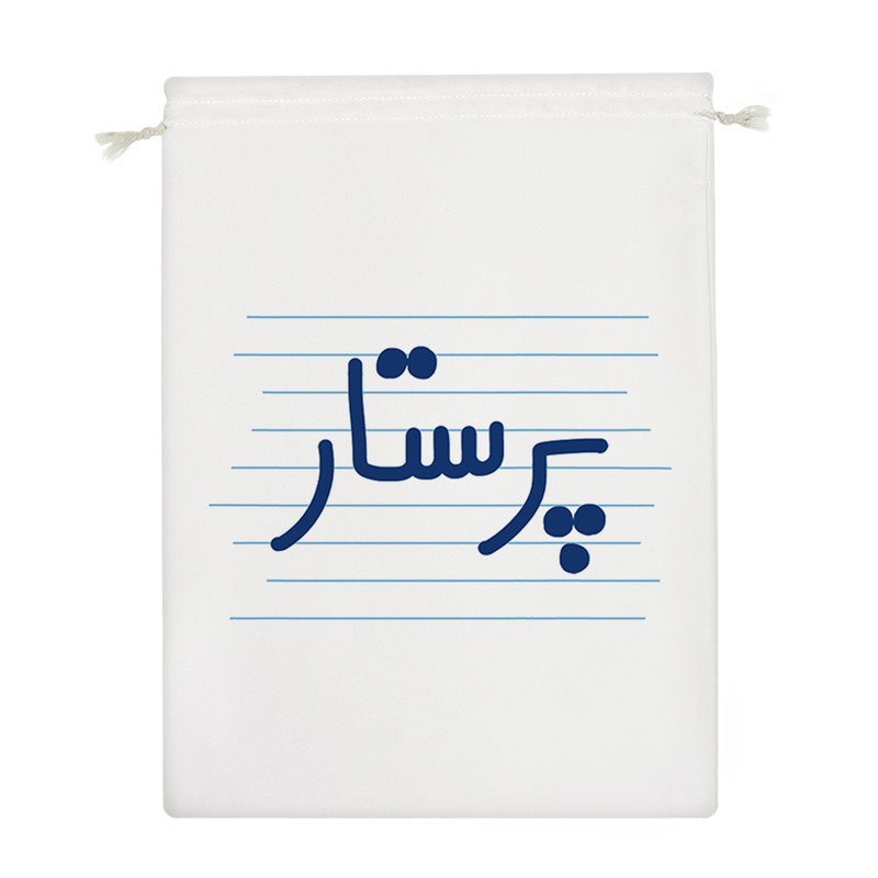 نظم دهنده خندالو مدل پرستار کد 4636