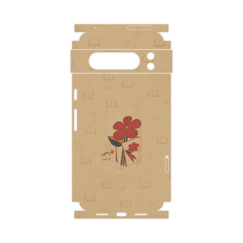 برچسب پوششی ماهوت مدل Persian book Nostalgia-FullSkin مناسب برای گوشی موبایل گوگل Pixel 8 Pro