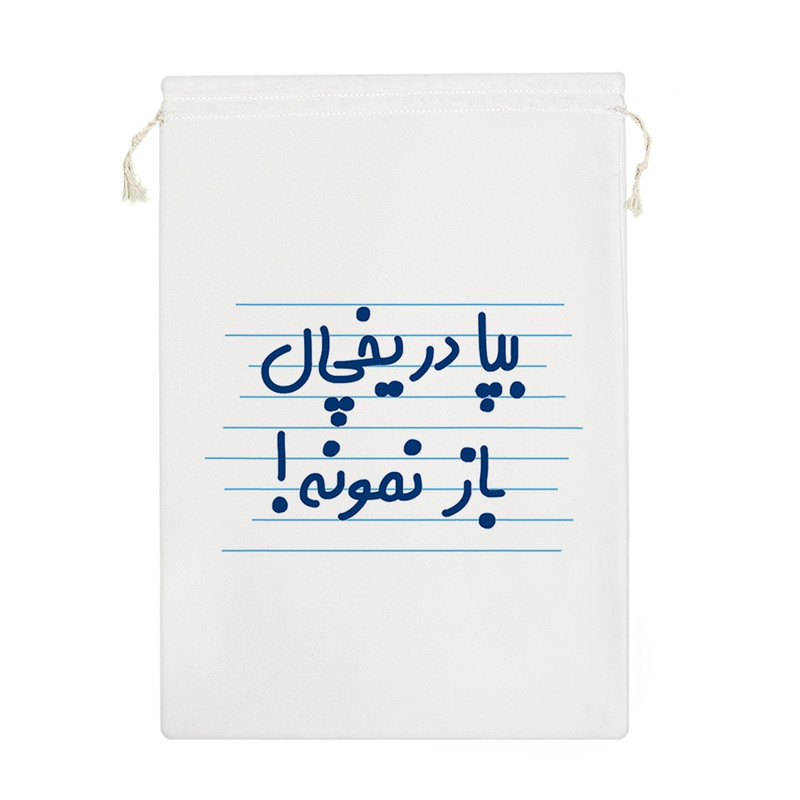نظم دهنده خندالو مدل بپا در یخچال باز نمونه ! کد 4726-M