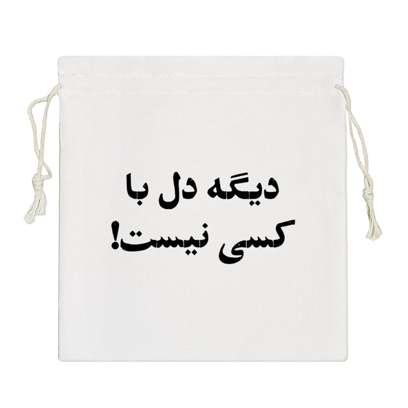 نظم دهنده خندالو مدل دیگه دل با کسی نیست! کد 10540-S