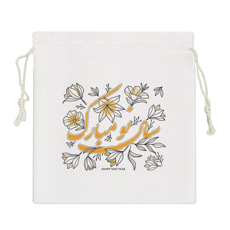 نظم دهنده خندالو مدل سال نو مبارک کد H728-S