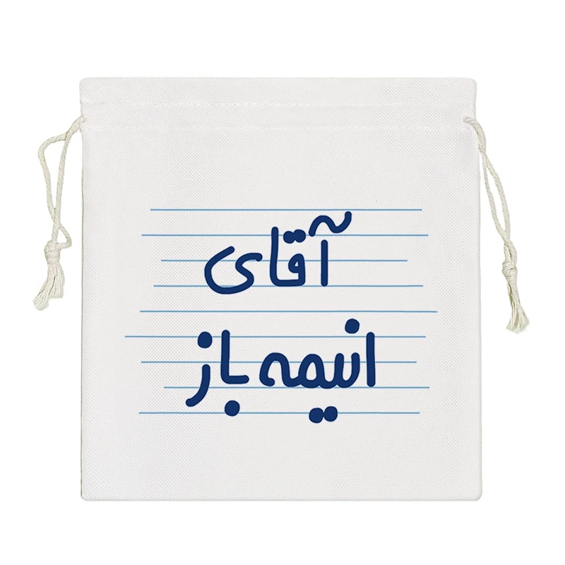 نظم دهنده خندالو مدل آقای انیمه باز کد 4705-S