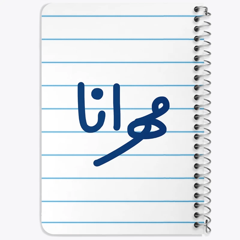 دفتر یادداشت 50 برگ خندالو طرح مهرانا کد 8354