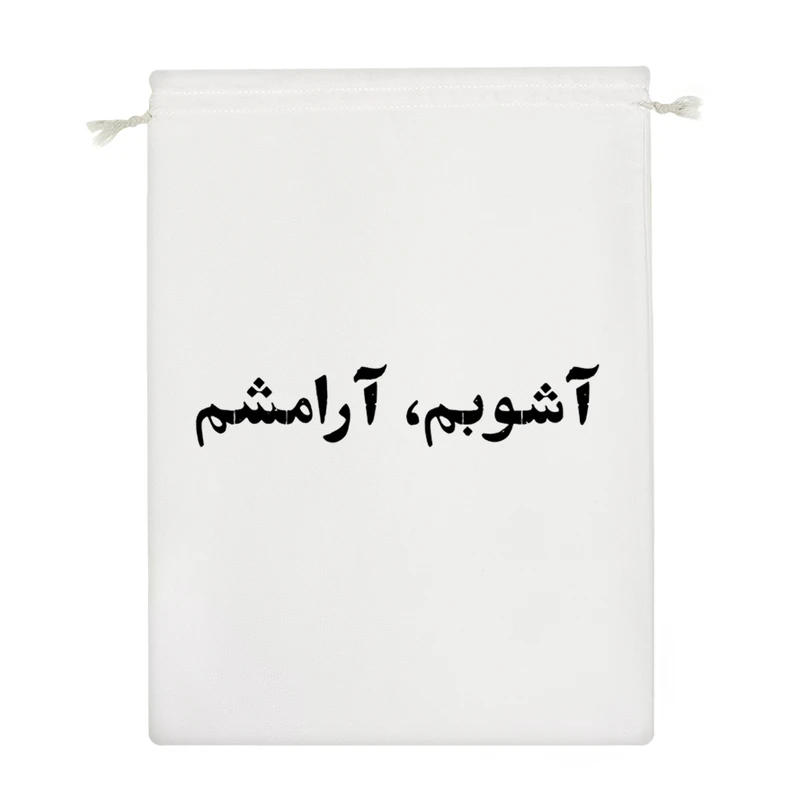 نظم دهنده خندالو مدل آشوبم ، آرامشم کد 10548