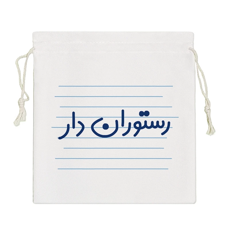 نظم دهنده خندالو مدل رستوران دار کد 4013-S