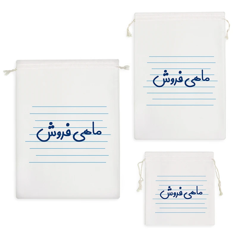 نظم دهنده خندالو مدل ماهی فروش کد 3885 مجموعه 3 عددی