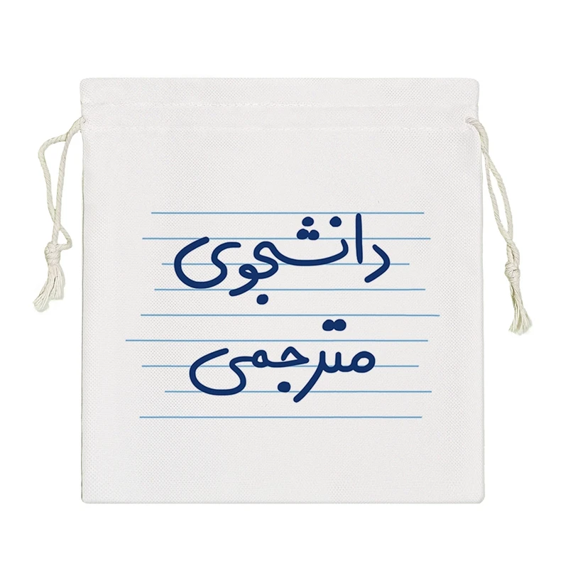 نظم دهنده خندالو مدل دانشجوی مترجمی کد 4891-S