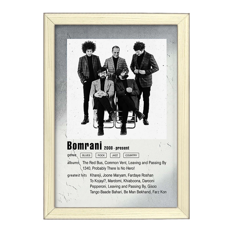 تابلو خندالو طرح بمرانی (Bomrani) کد F11225