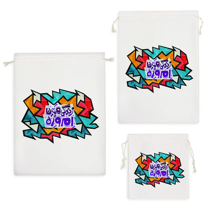 نظم دهنده خندالو مدل زندگی همین امروزه  کد 109 مجموعه 3 عددی