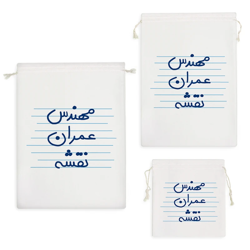 نظم دهنده خندالو مدل مهندس عمران نقشه کد 10011 مجموعه 3 عددی