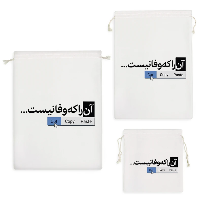 نظم دهنده خندالو مدل شعر نوشته کد 7807 مجموعه 3 عددی