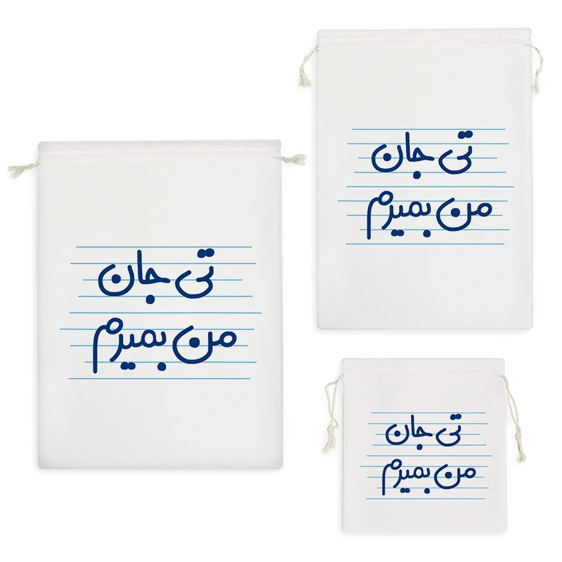 نظم دهنده خندالو مدل تی جان من بمیرم کد 4607 مجموعه 3 عددی