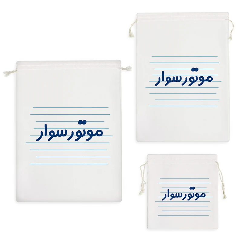 نظم دهنده خندالو مدل موتور سوار  کد 3849 مجموعه 3 عددی