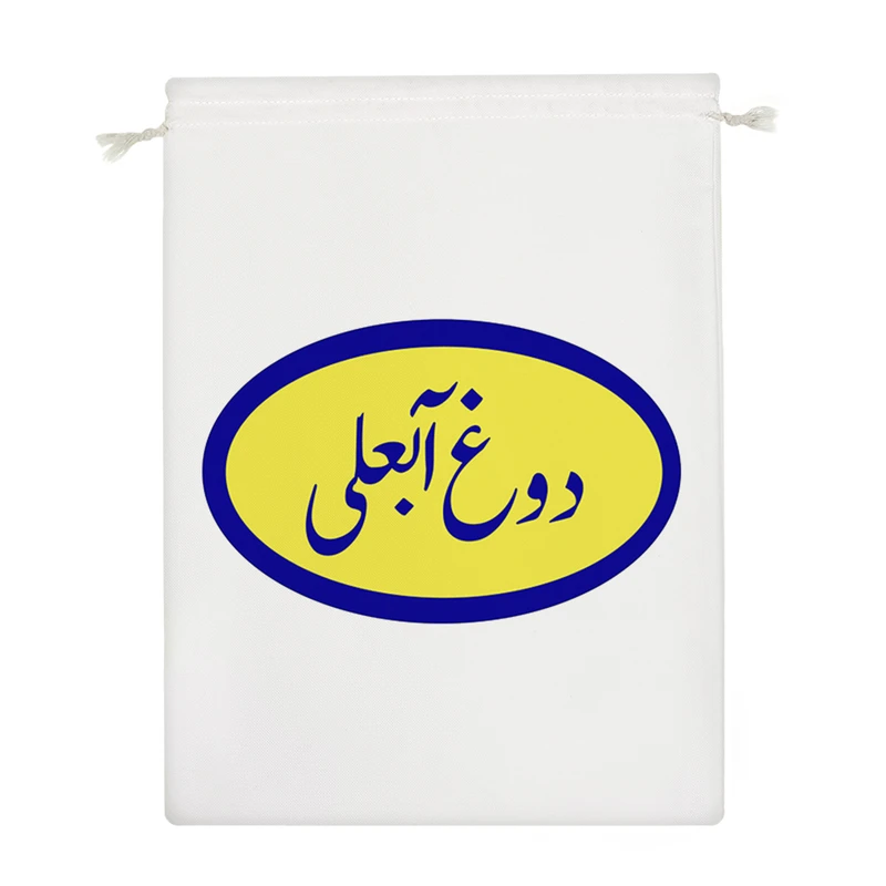 نظم دهنده خندالو مدل دوغ آبعلی کد 8531