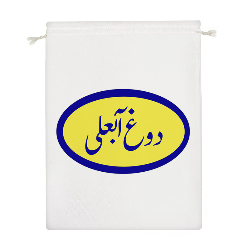 نظم دهنده خندالو مدل دوغ آبعلی کد 8531