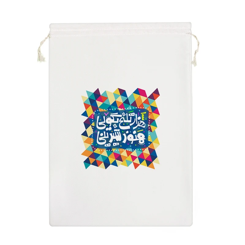 نظم دهنده خندالو مدل هزار تلخ بگویی هنوز شیرینی کد 103-M