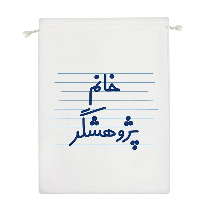 نظم دهنده خندالو مدل خانم پژوهشگر کد 4112