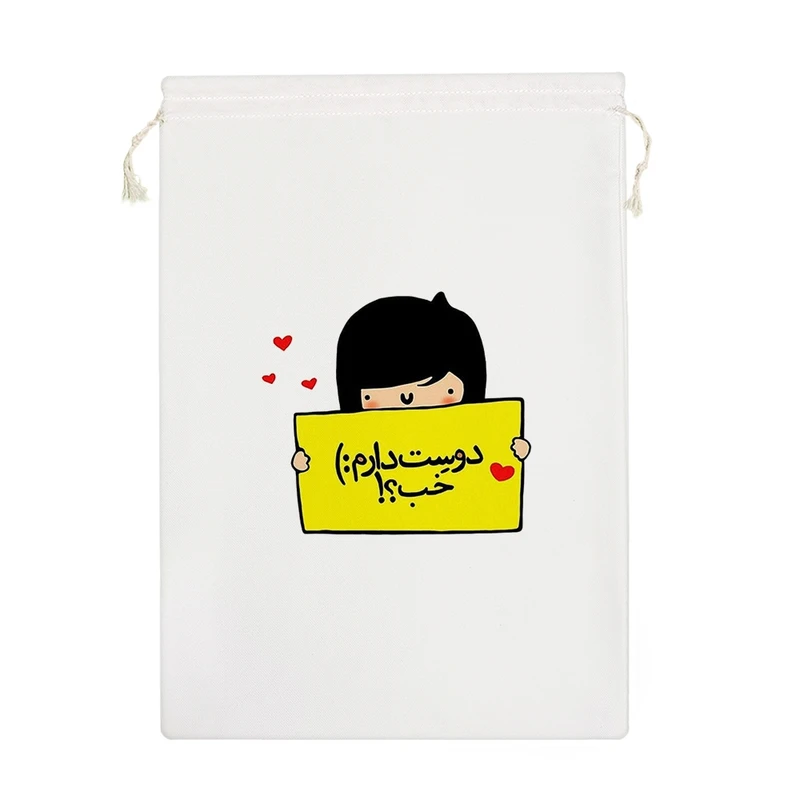 نظم دهنده خندالو مدل عکس نوشته کد 5197-M