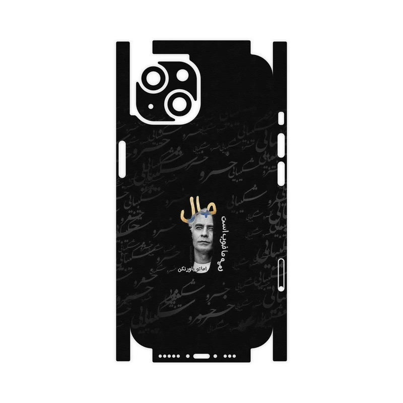 برچسب پوششی ماهوت مدل Khosrow Shakibaei-FullSkin مناسب برای گوشی موبایل اپل iPhone 14