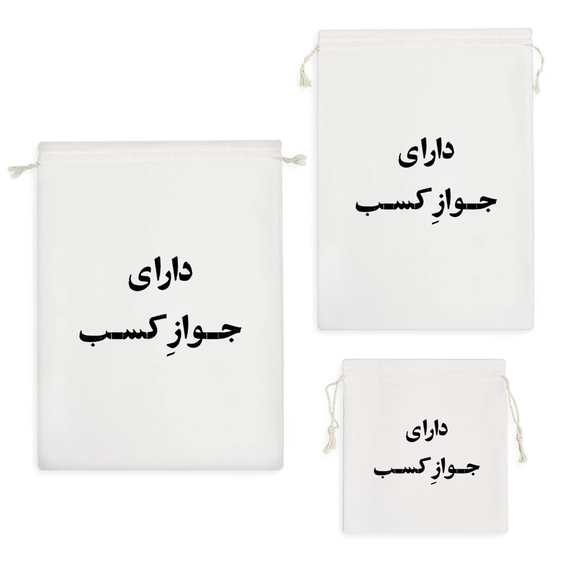 نظم دهنده خندالو مدل دارای جواز کسب کد 10670 مجموعه 3 عددی