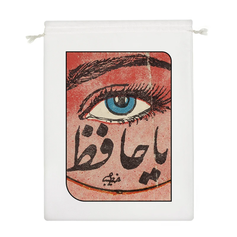 نظم دهنده خندالو مدل حضرت حافظ کد 9802