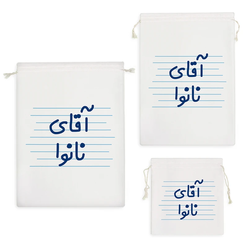 نظم دهنده خندالو مدل آقای نانوا کد 4193 مجموعه 3 عددی