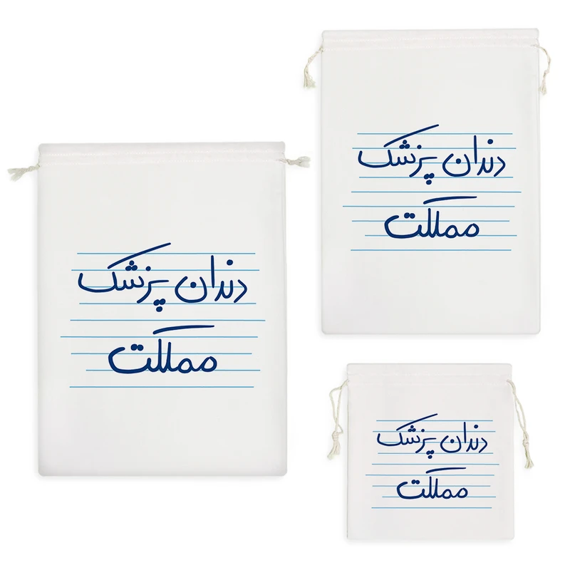 نظم دهنده خندالو مدل دندان پزشک مملکت کد 4788 مجموعه 3 عددی