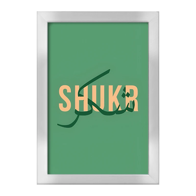 تابلو خندالو طرح کلمه ی شکر کد F4501