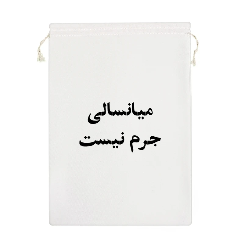 نظم دهنده خندالو مدل میانسالی جرم نیست کد 10564-M