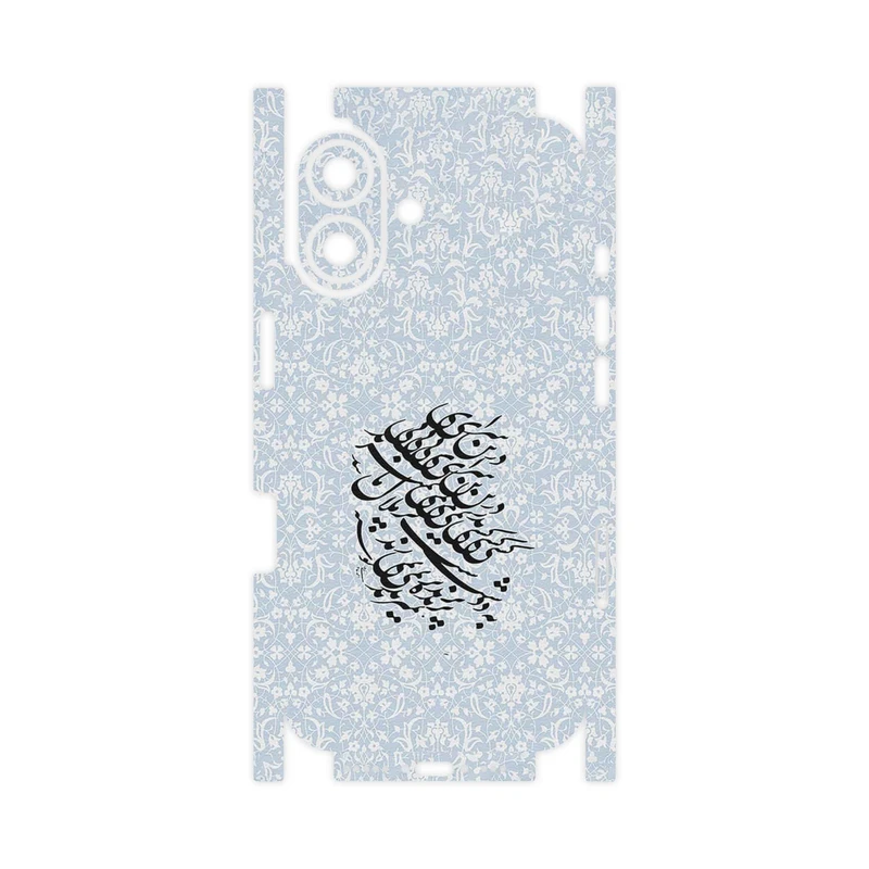 برچسب پوششی ماهوت مدل Nastaliq_4-FullSkin مناسب برای گوشی موبایل اپل iPhone 17