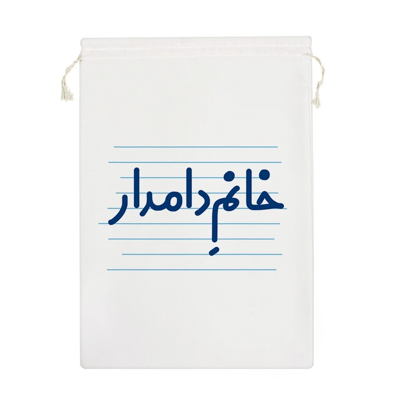 نظم دهنده خندالو مدل خانم دامدار کد 4097-M