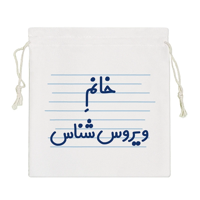 نظم دهنده خندالو مدل خانم ویروس شناس کد 4031-S