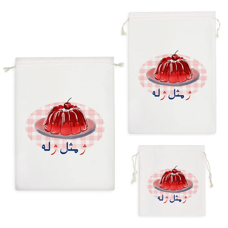 نظم دهنده خندالو مدل جشن الفبا ژ مثل ژله کد S70 مجموعه 3 عددی