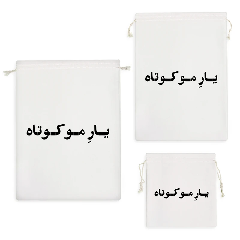 نظم دهنده خندالو مدل یار مو کوتاه کد 10504 مجموعه 3 عددی