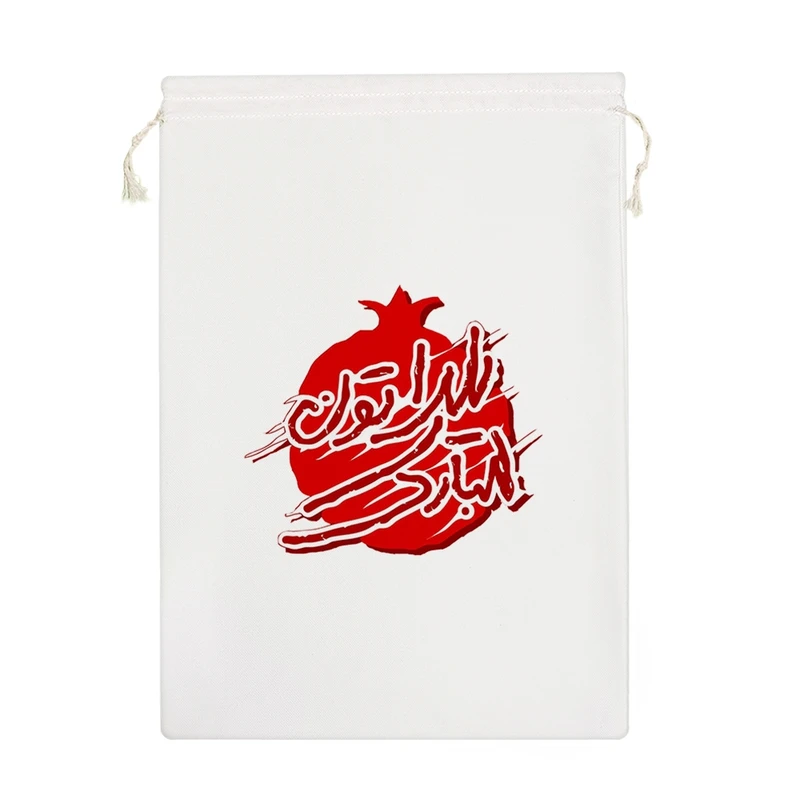 نظم دهنده خندالو مدل شب یلدا کد 10191-M