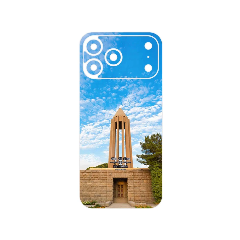 برچسب پوششی ماهوت مدل Abu Ali Sina tomb مناسب برای گوشی موبایل اپل iPhone 17 Pro Max
