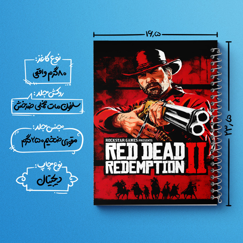 دفتر مشق 100 برگ خندالو طرح رد دد (Red Dead) کد N9357