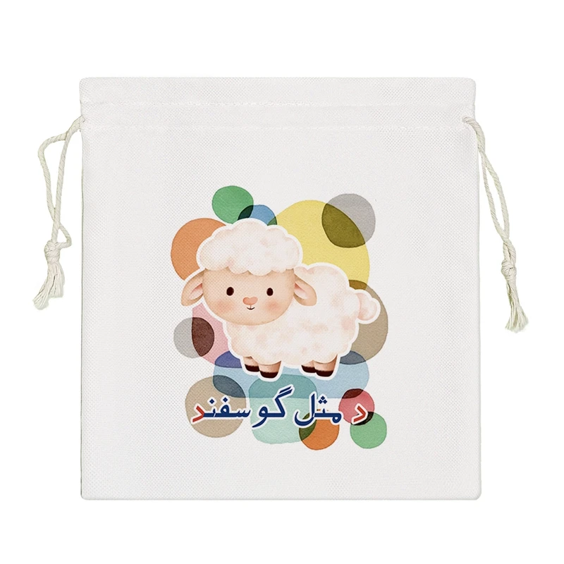 نظم دهنده خندالو مدل جشن الفبا د مثل گوسفند کد S66-S