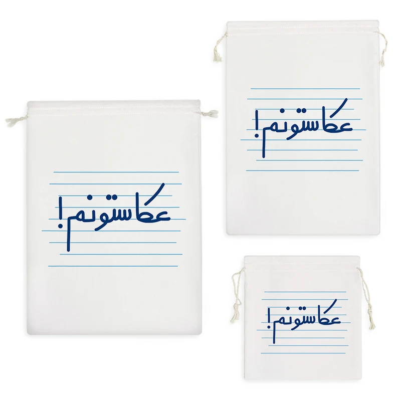 نظم دهنده خندالو مدل عکاستونم ! کد 4497 مجموعه 3 عددی