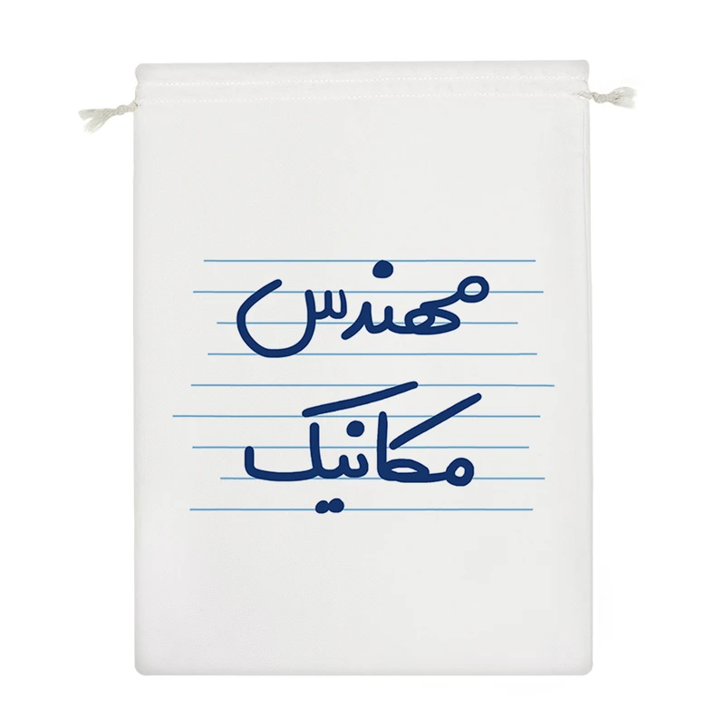 نظم دهنده خندالو مدل مهندس مکانیک کد 10014