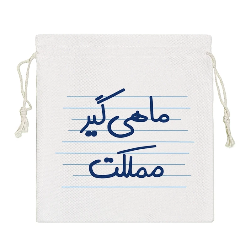 نظم دهنده خندالو مدل ماهی گیر مملکت کد 10005-S