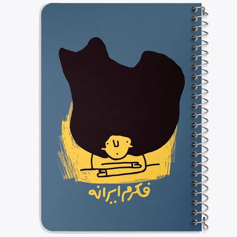 دفتر یادداشت 50 برگ خندالو طرح فکرم ایرانه کد F1994